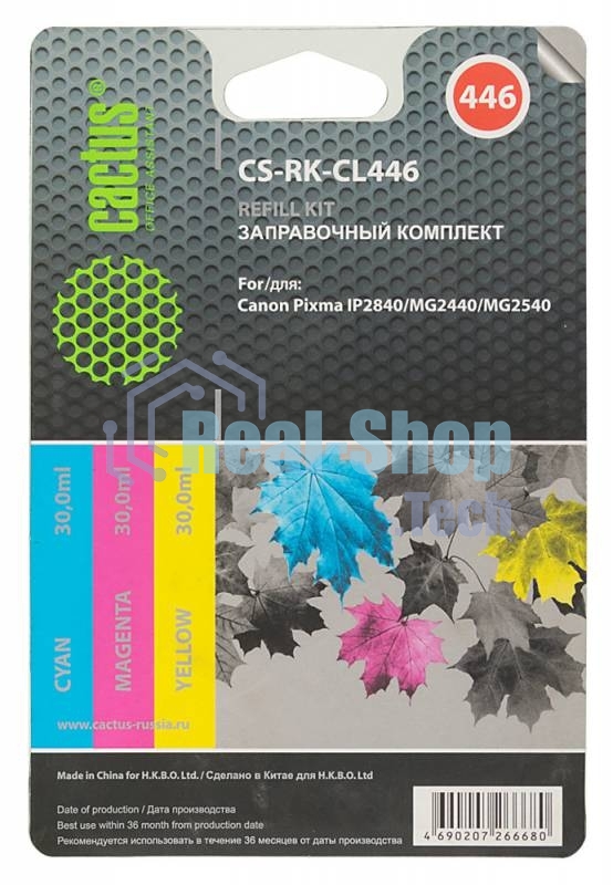 Заправочный набор Cactus CS-RK-CL446 многоцветный для Canon Pixma MG2440/MG2541 (3x30мл)