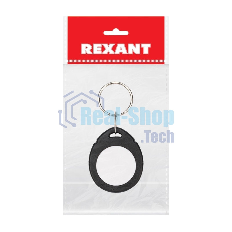 Электронный ключ-заготовка (брелок) Rexant 125 kHz перезаписываемый формат Em-Marin. Индивидуальная упаковка 1 шт.
