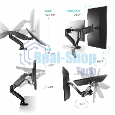 Кронштейн ONKRON G160 для монитора 13