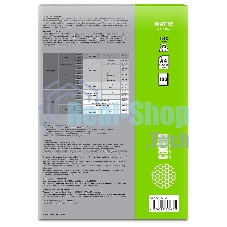 Фотобумага Cactus CS-MA4180100 A4/180г/м2/100л./белый матовое для струйной печати