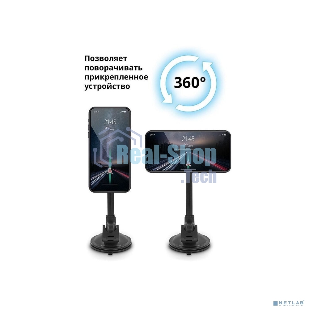 Автомобильный держатель для телефона Defender CH-118