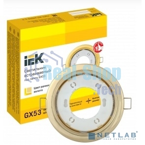 Светильник GX53 встраив. точечный зол. IEK LUVB0-GX53-1-K22