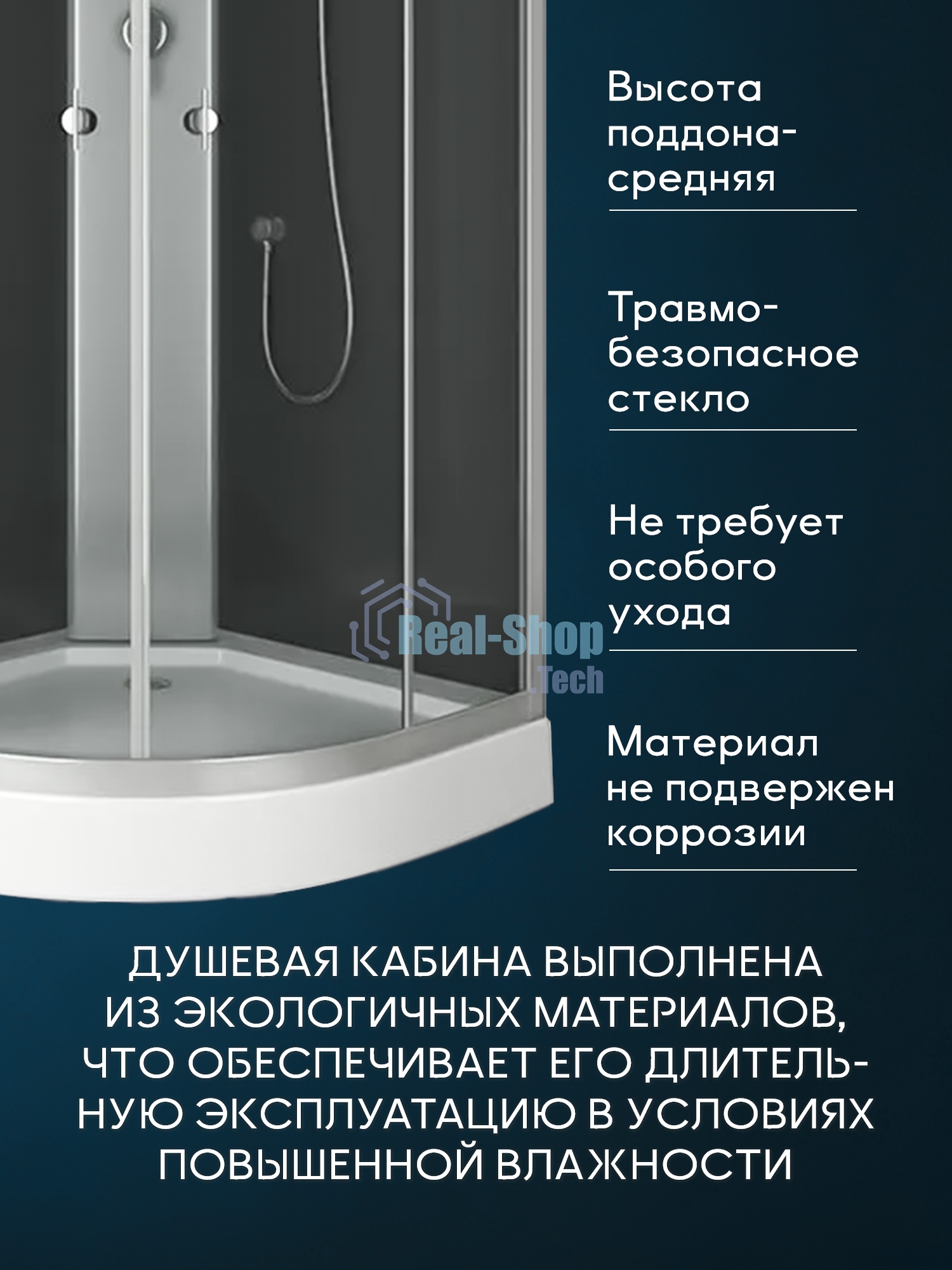 Душевая кабина BAU Dream Hit Black 100x100х215, прозрачное закаленное стекло, черная