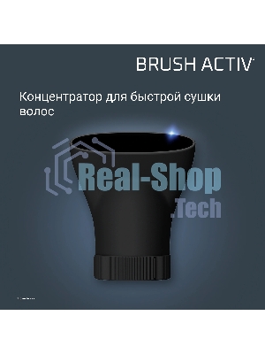 Фен-щётка Rowenta Brush Activ UB9530F0, 1000 Вт, ионизация, 40/50 мм