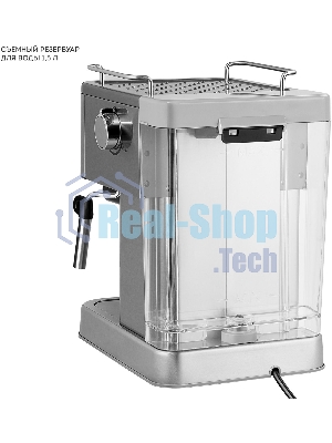 Кофеварка рожковая Galaxy Line GL 0761 серый, исп. кофе - молотый, 1,5 л, 1500 Вт, 20 бар