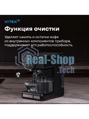 Кофеварка рожковая Vitek Midnight VT-8490 черный/серебристый 1,65 л 1238Вт 15 бар