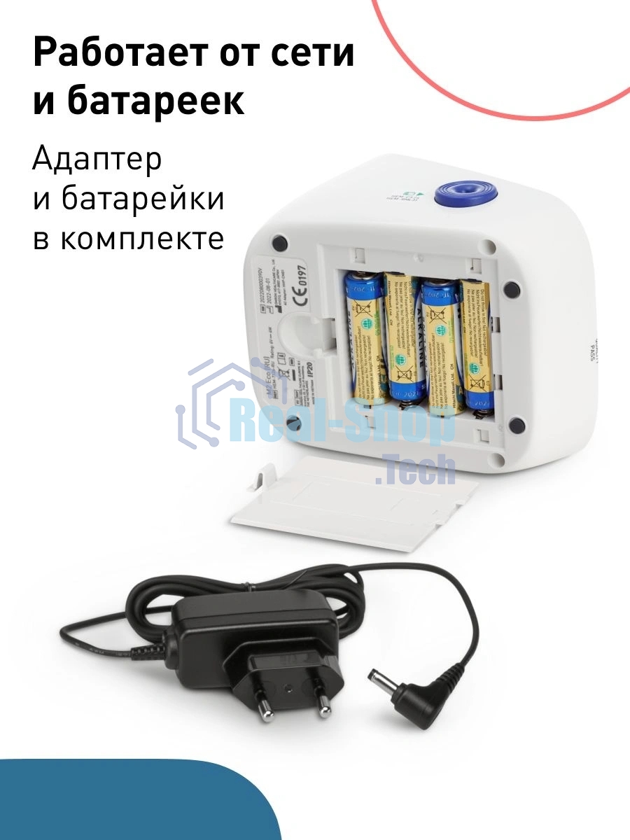 Тонометр автоматический Omron M2 Eco HEM-7127-ARU