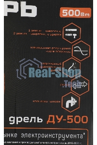 Дрель ударная Вихрь ДУ-500 500Вт патрон:кулачковый реверс (72/8/7)