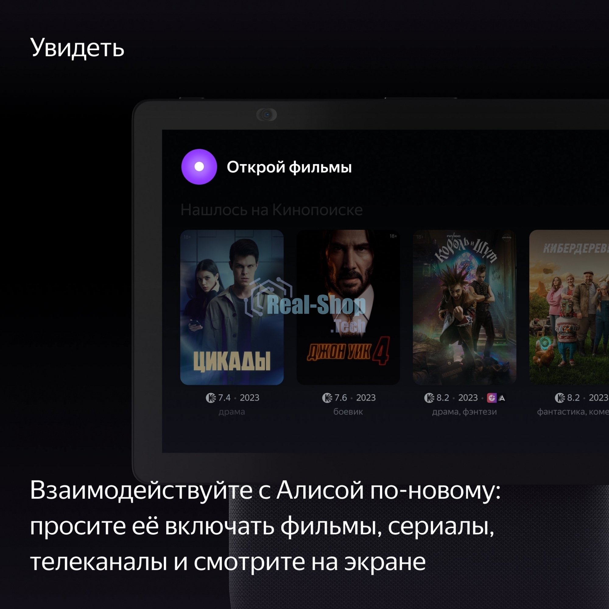 Умная колонка Яндекс Станция Дуо Макс, Zigbee, с дисплеем, 60Вт, с голосовым ассистентом Алиса на YaGPT, черный (YNDX-00055BLK)