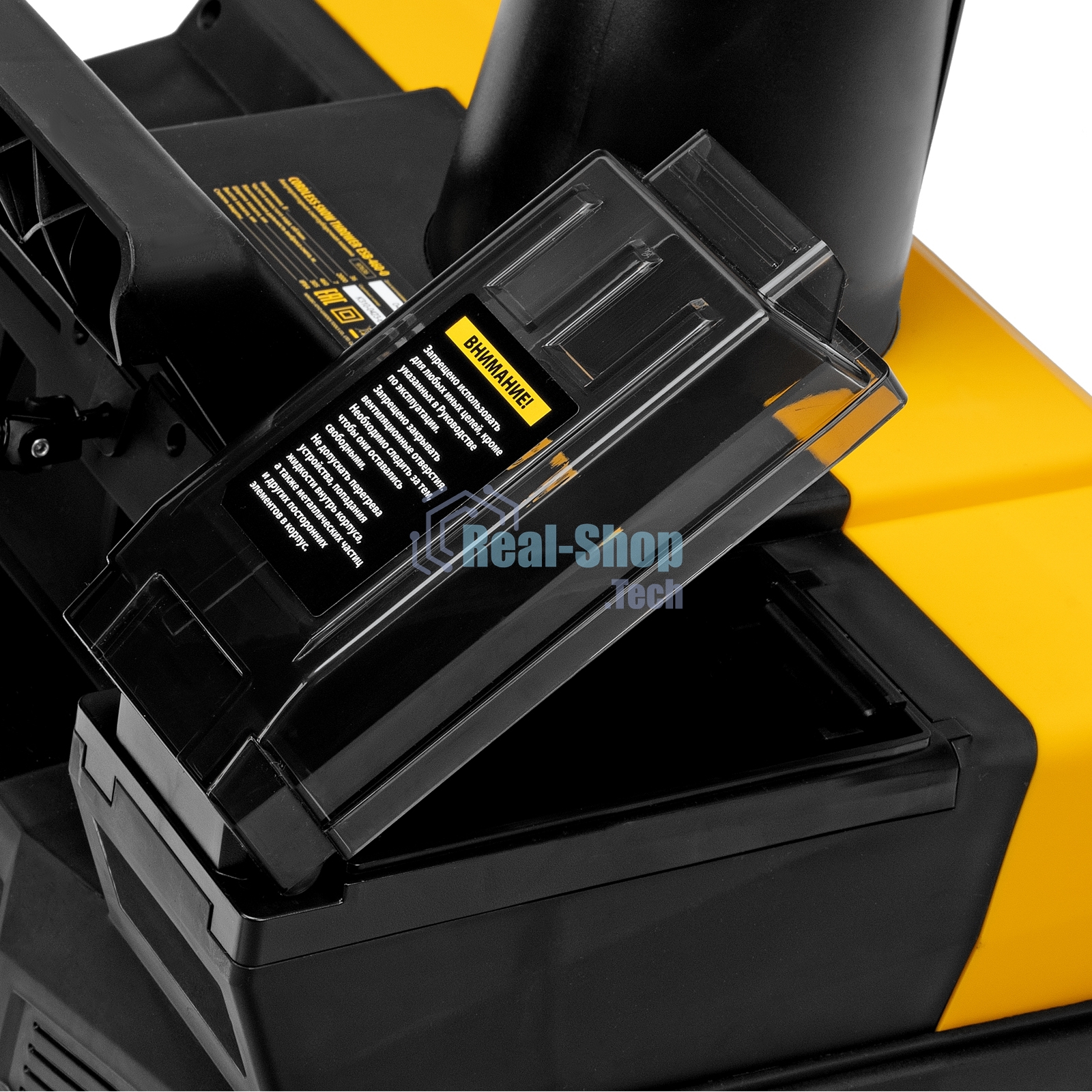 Снегоуборочная машина аккумуляторная Denzel, ESB-460-0, Li-Ion, 36В