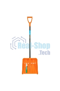 Лопата для уборки снега Сибртех пластиковая, 400х405х1380 мм, стальной черенок, усиленная