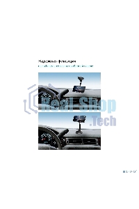 Автомобильный держатель для телефона Defender CH-118