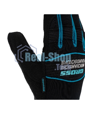 Перчатки универсальные комбинированные Gross URBANE, размер XL (10)