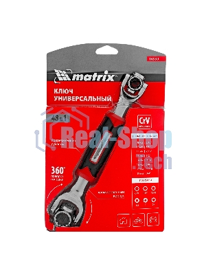 Ключ универсальный Matrix 48 в 1, СrV, 8-19мм, Spline