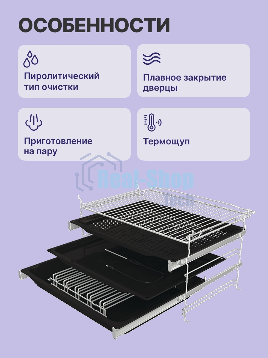 Духовой шкаф Электрический Gorenje BPSA6747A08BG черный
