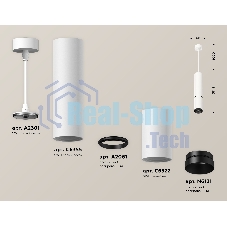 Светильник Ambrella Light XP6322010 SWH/PBK белый песок/черный полированный MR16 GU5.3 (A2301, C6355, A2061, C6322, N6131)