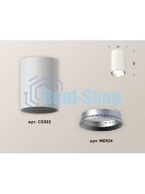 Светильник Ambrella Light XS6322003 SWH/PSL белый песок/серебро полированное MR16 GU5.3 (C6322, N6104)