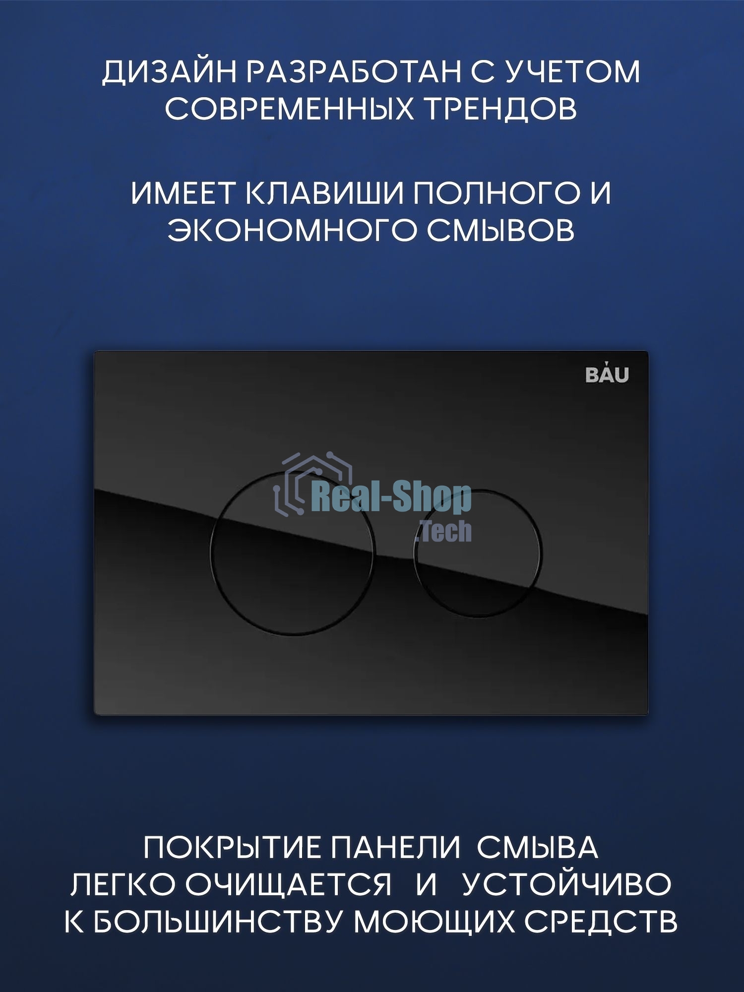 Комплект BAU 6 в 1: инсталляция BAU PRO, унитаз подвесной торнадо Bau Dream Hurricane-3, сиденье дюропласт микролифт, клавиша из стекла BAU Dream, черная