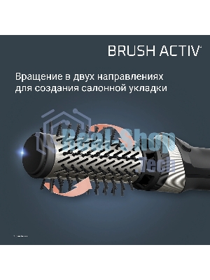Фен-щётка Rowenta Brush Activ UB9530F0, 1000 Вт, ионизация, 40/50 мм