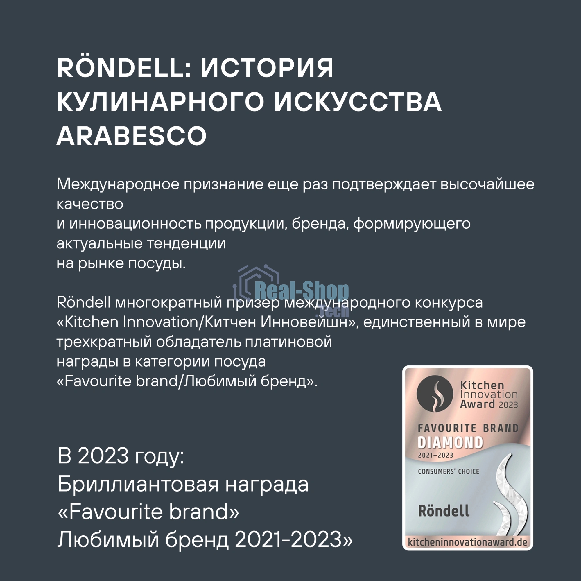 Термос для напитков Rondell Promenade RDS-1820 1л. синий картонная коробка