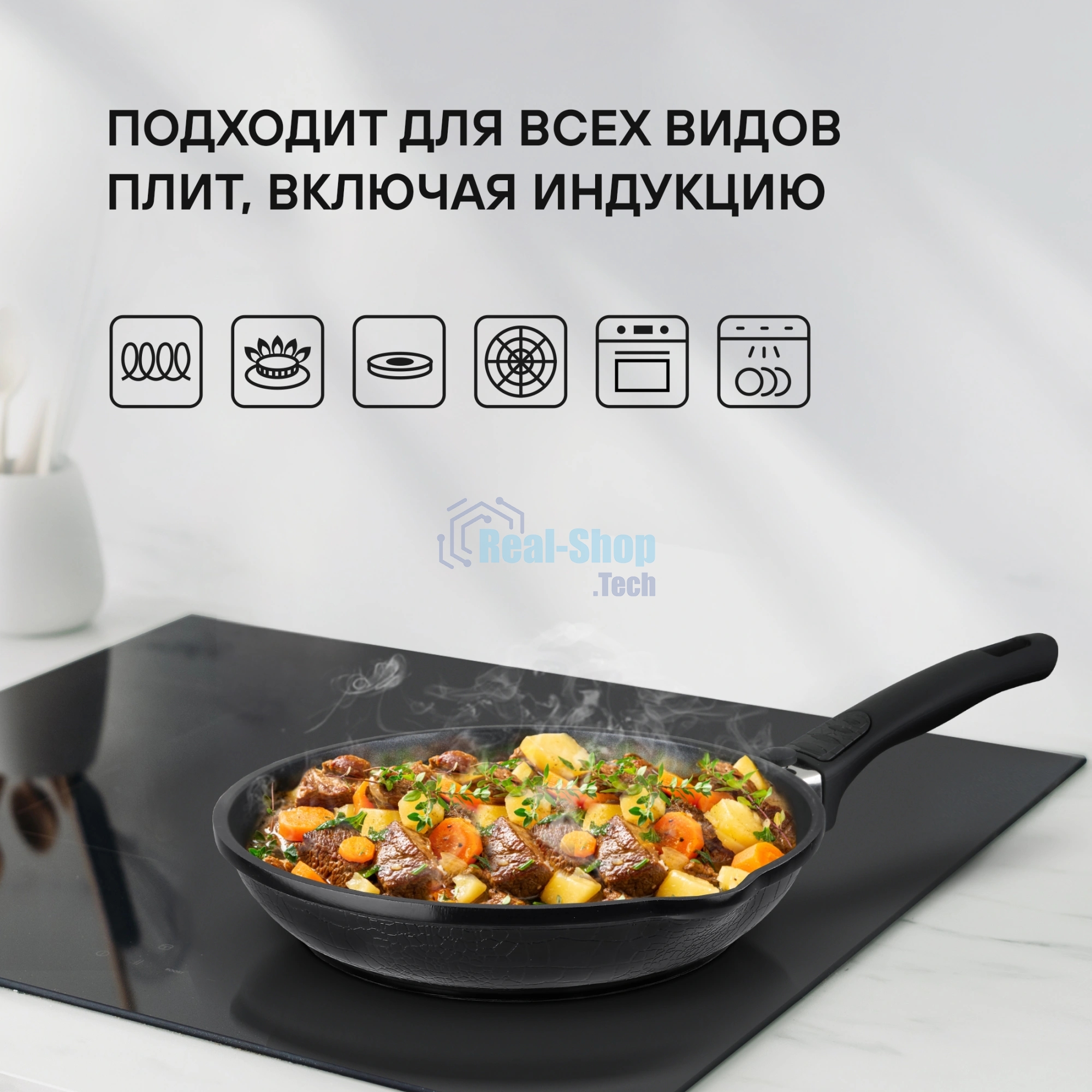 Сковорода Escurion Rondell 867-RDA 24смХ4,9 см