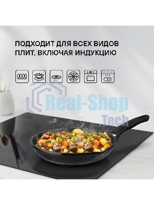 Сковорода Escurion Rondell 867-RDA 24смХ4,9 см