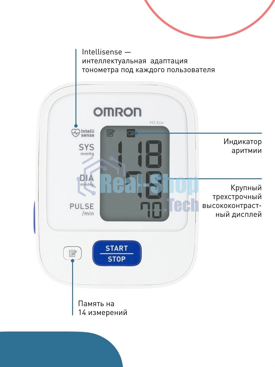 Тонометр автоматический Omron M2 Eco HEM-7127-ARU