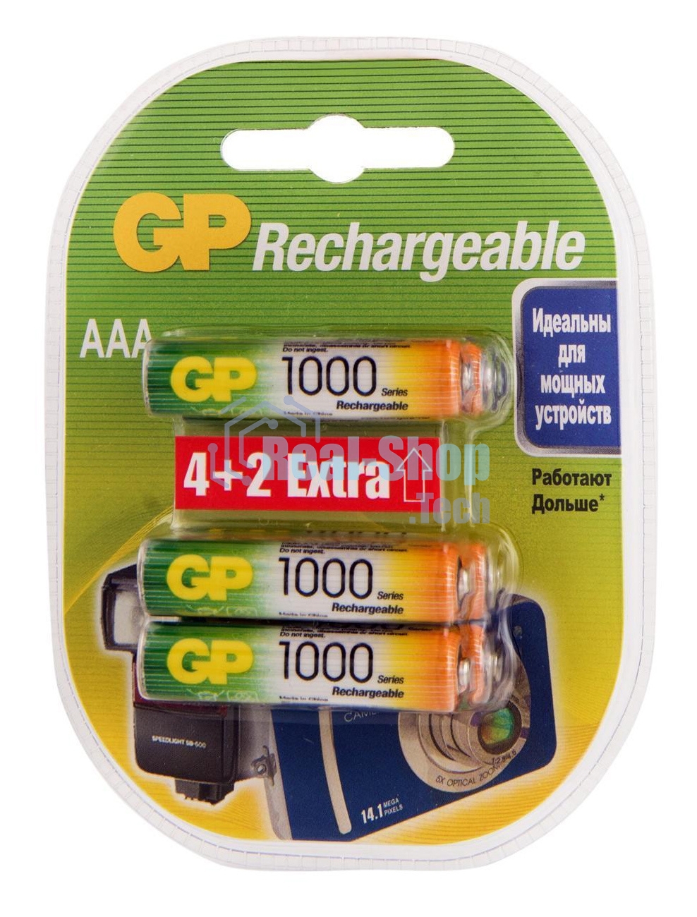 Аккумулятор GP Rechargeable 1000AAAHC4/2 AAA NiMH 1000mAh (6шт) блистер