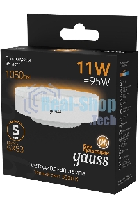 Лампа светодиодная GX53 11Вт 3000К 1050лм