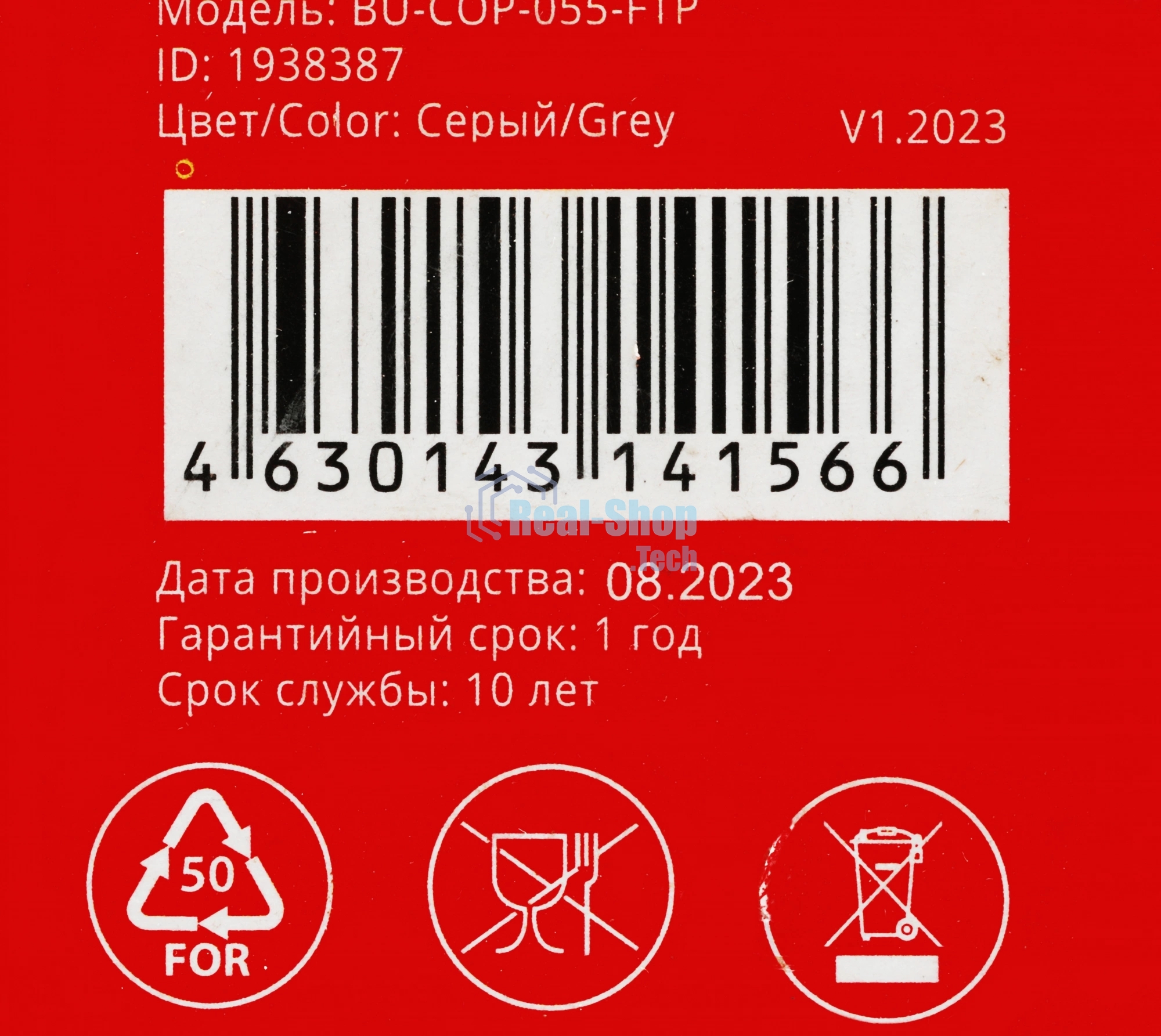 Кабель сетевой Buro BU-COP-055-FTP FTP 4 пары cat6 solid 0.55мм Cu 305м серый