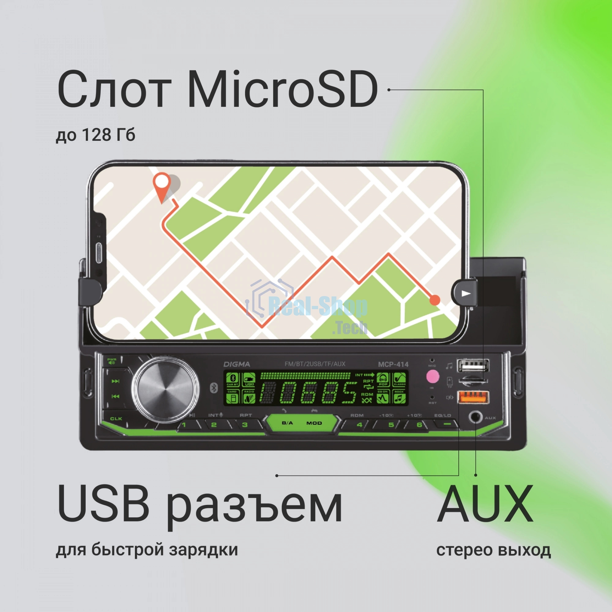 Автомагнитола Digma MCP-414, 1 DIN, Bluetooth, USB Type-A, AUX, пульт ДУ