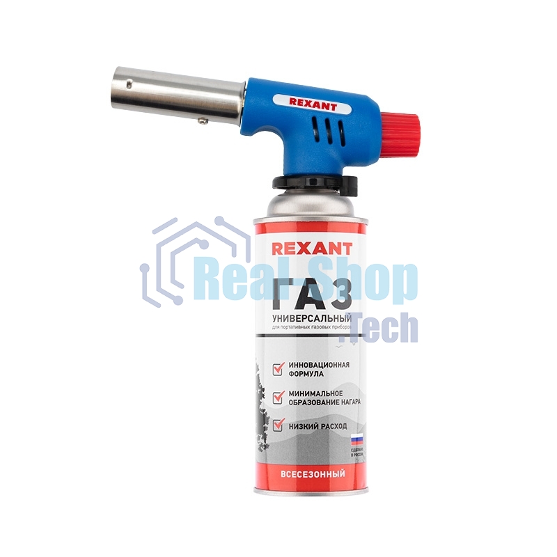 Набор горелка газовая GT-19 с пьезоподжигом + газовый баллон Rexant