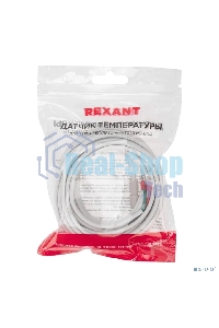 Датчик температуры для терморегулятора Rexant (NTC 10 кОм) 3 м