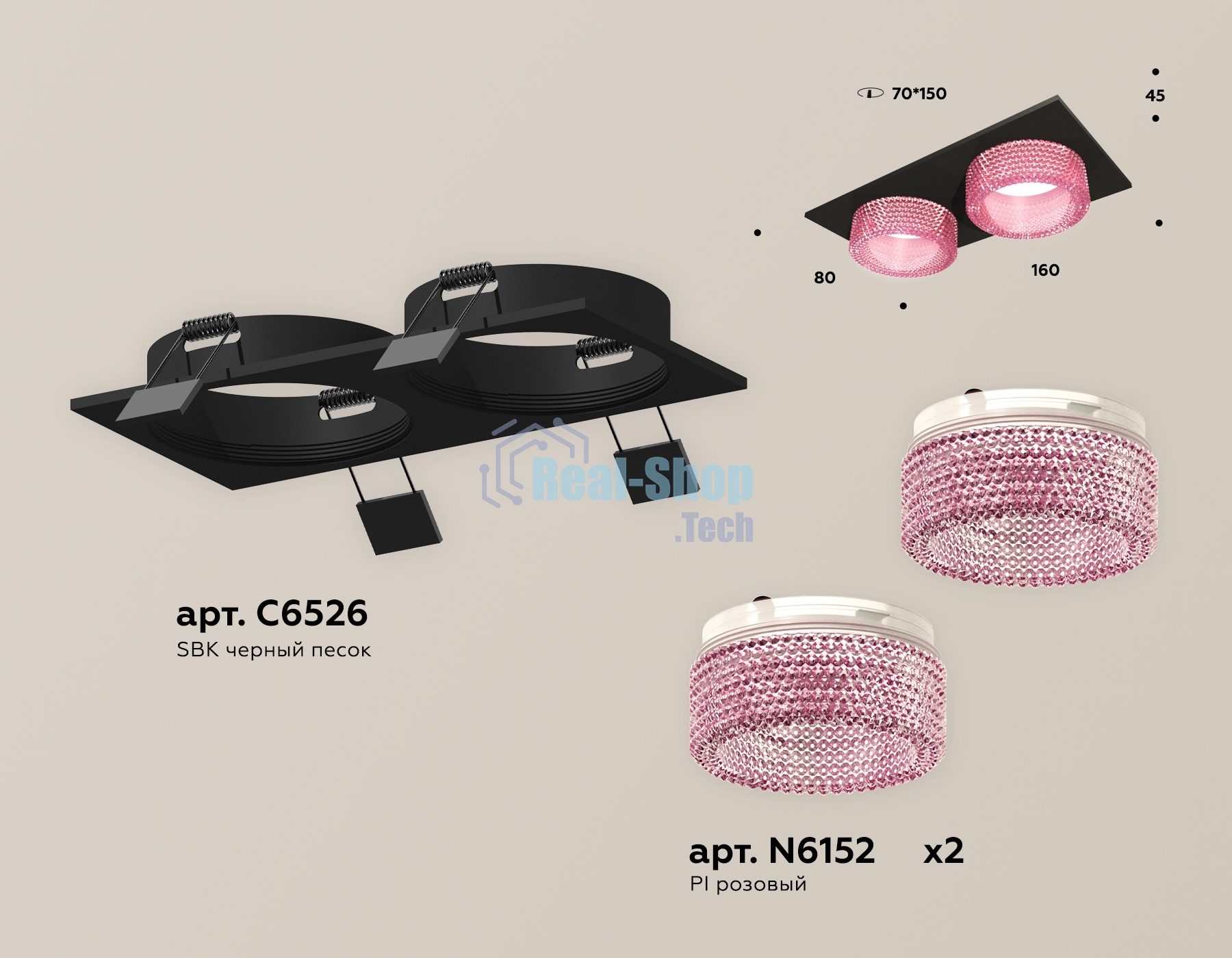 Комплект встраиваемого светильника Ambrella light XC6526042 SBK/PI черный песок/розовый MR16 GU5.3 (C6526, N6152)