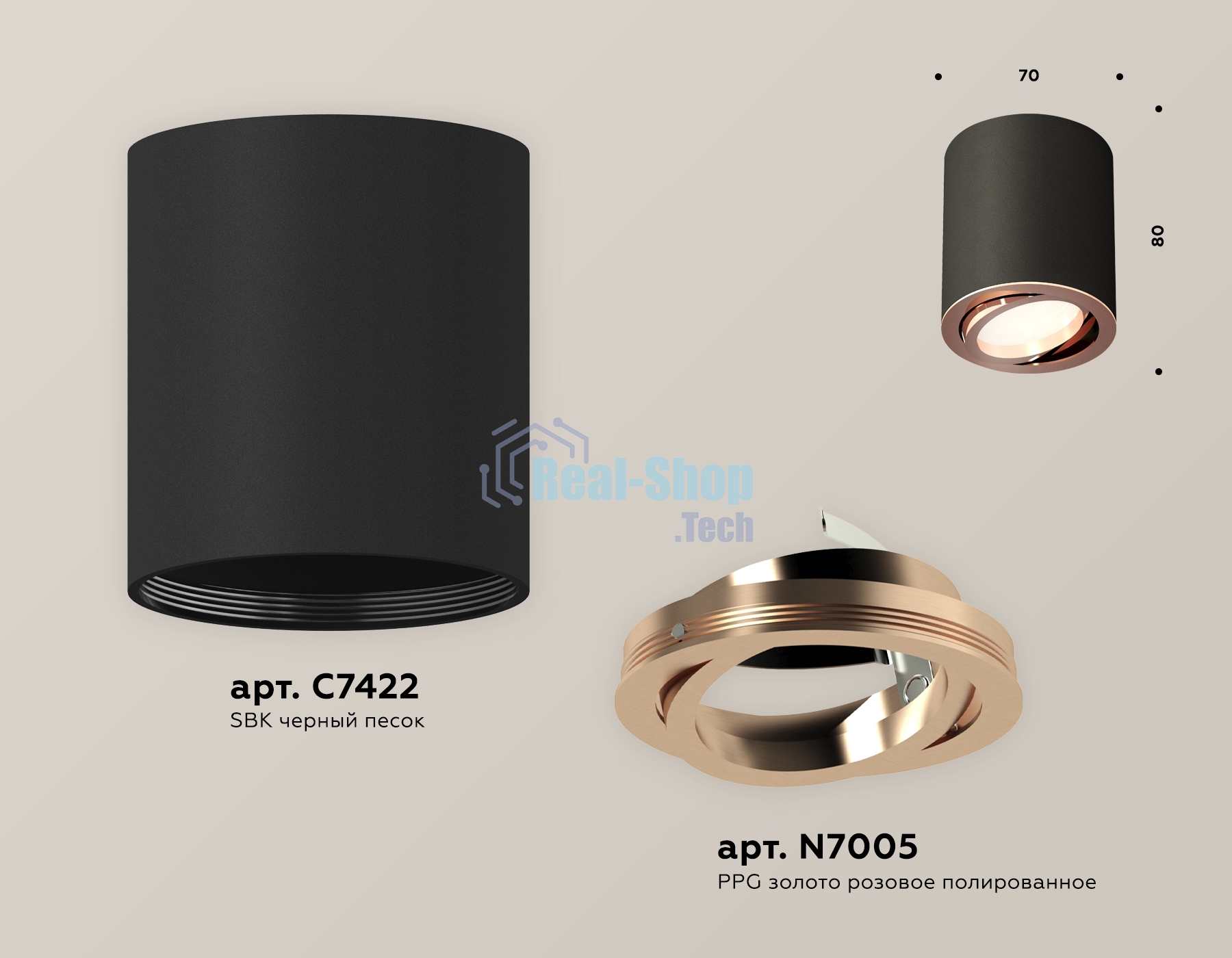 Светильник Ambrella Light XS7422004 SBK/PPG черный песок/золото розовое полированное MR16 GU5.3 (C7422, N7005)