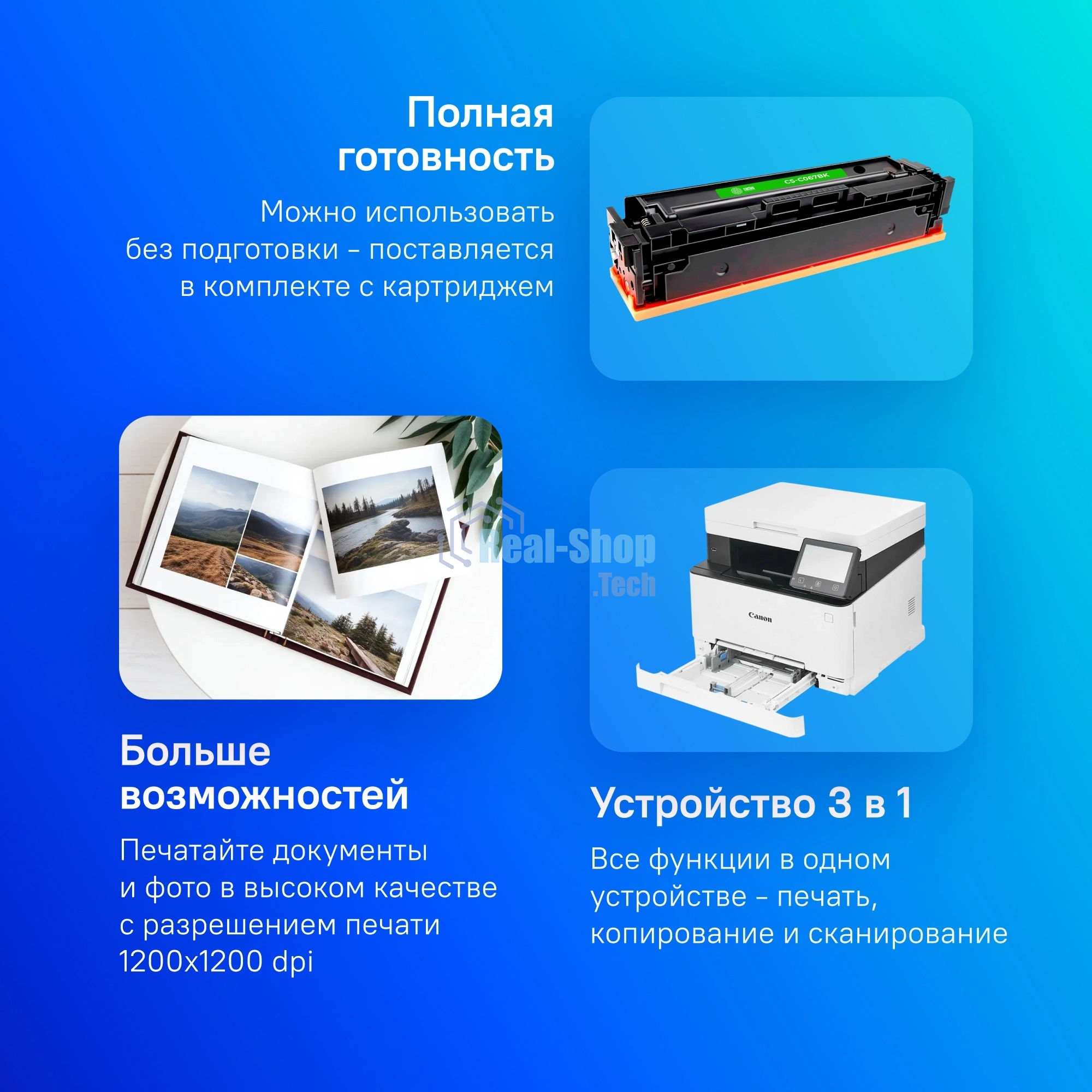 МФУ лазерное Canon i-Sensys MF651Cw, А4, цветное, печ. 18 стр/мин., скан. до 27 стр/мин (ч/б) 14 стр/мин (цвет), 1200 x 1200 dpi (принтер) 600x600dpi (сканер), USB 2.0, RJ-45, Wi-Fi, Air Print, Mopria