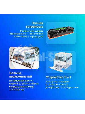 МФУ лазерное Canon i-Sensys MF651Cw, А4, цветное, печ. 18 стр/мин., скан. до 27 стр/мин (ч/б) 14 стр/мин (цвет), 1200 x 1200 dpi (принтер) 600x600dpi (сканер), USB 2.0, RJ-45, Wi-Fi, Air Print, Mopria