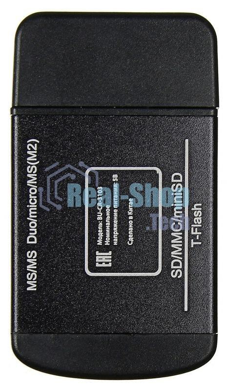 Кард-ридер USB 2.0 Buro BU-CR-3103 черный