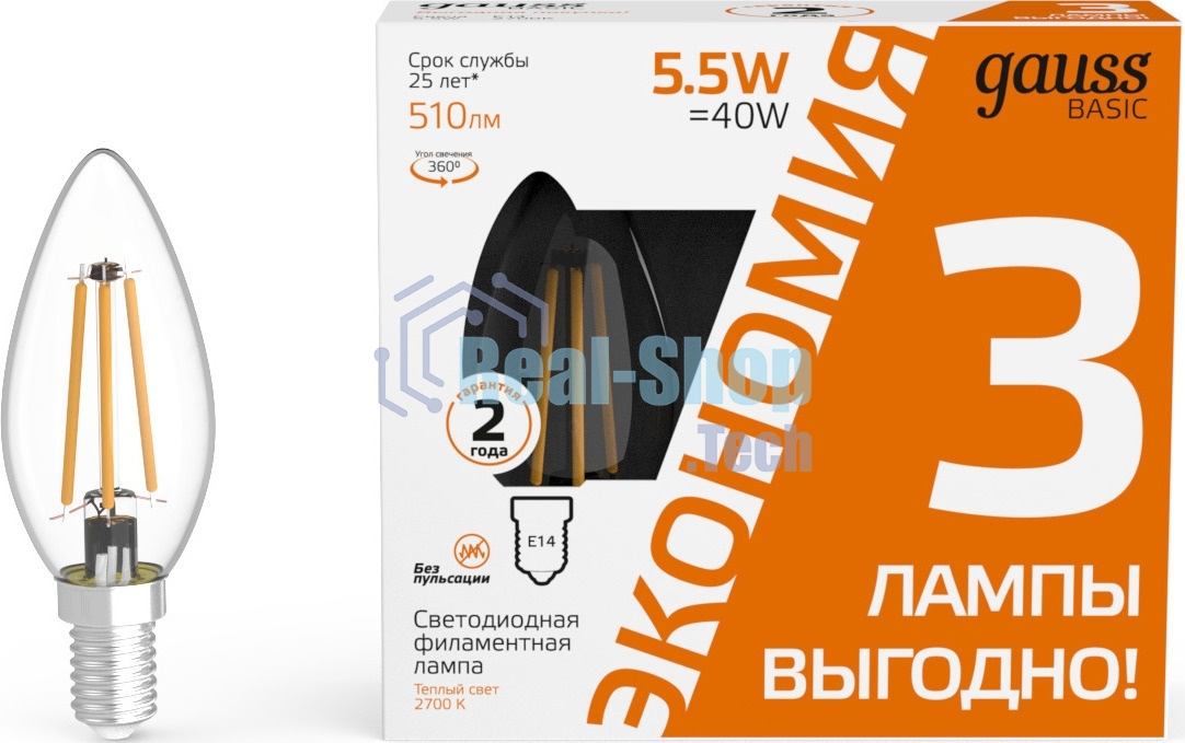Лампа светодиодная Gauss Basic 1031116T 5.5Вт цок.: E14 свеча 240B 2700K св. свеч. белый.теп. (упак.: 3 шт)