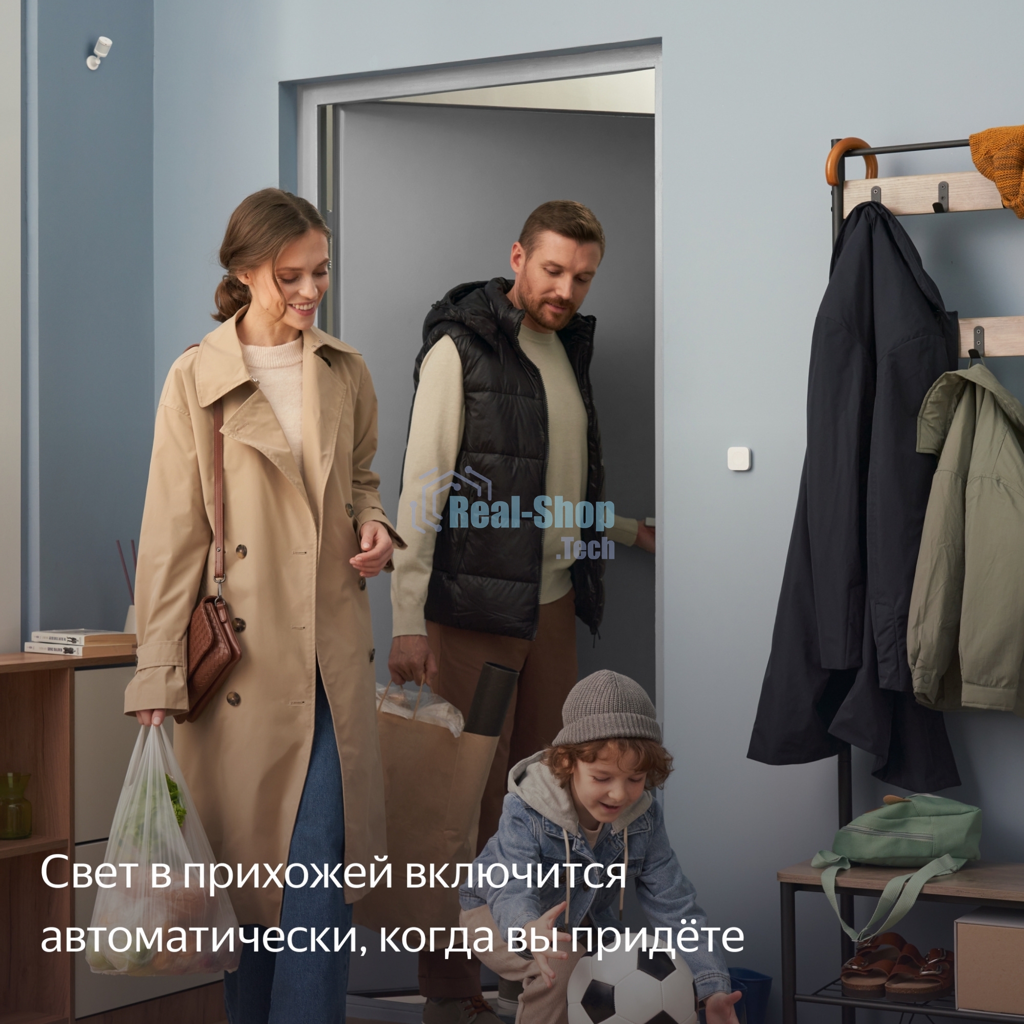 Датчик движения и освещения, Яндекс, Zigbee YNDX-00522