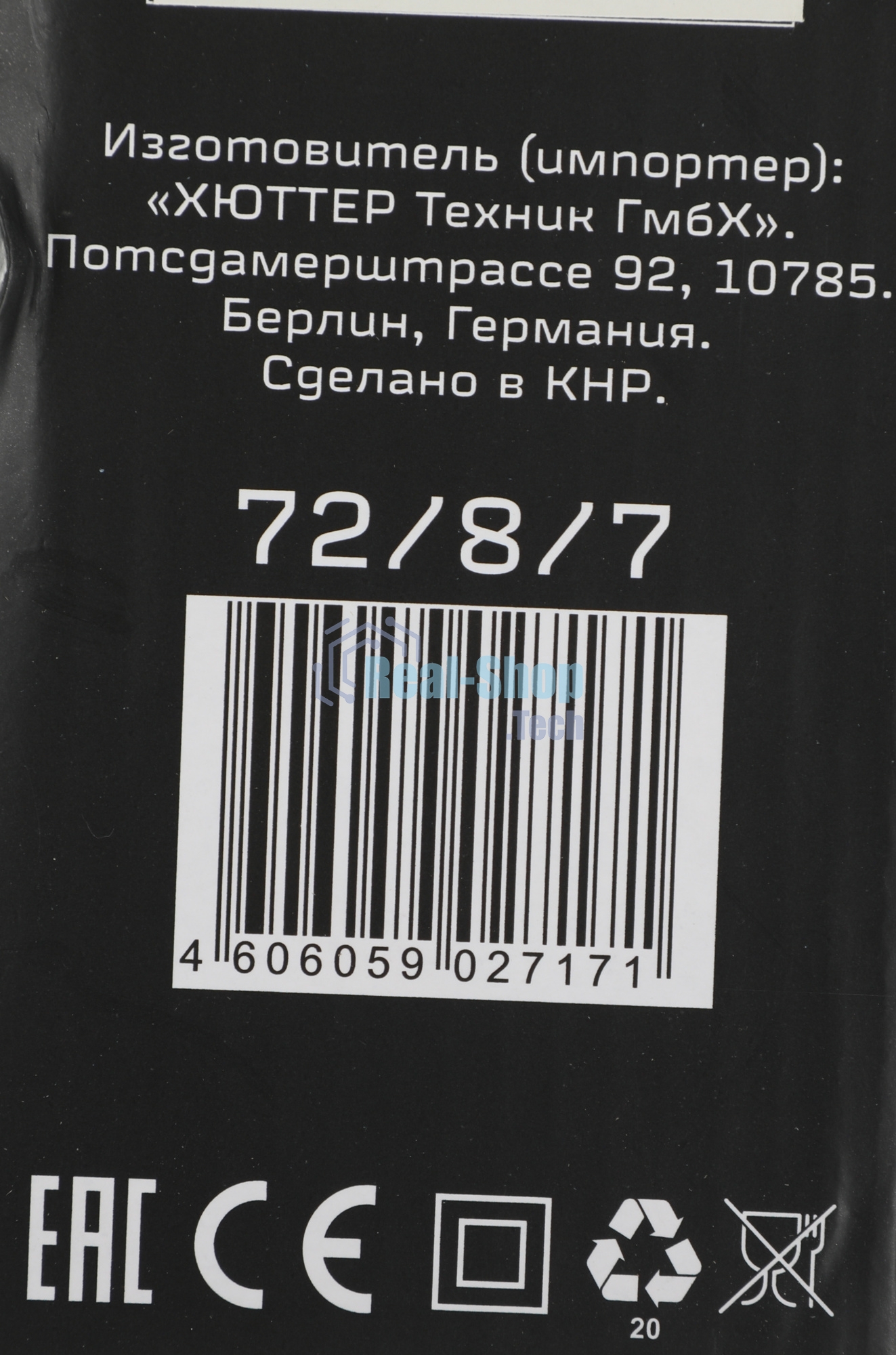 Дрель ударная Вихрь ДУ-500 500Вт патрон:кулачковый реверс (72/8/7)
