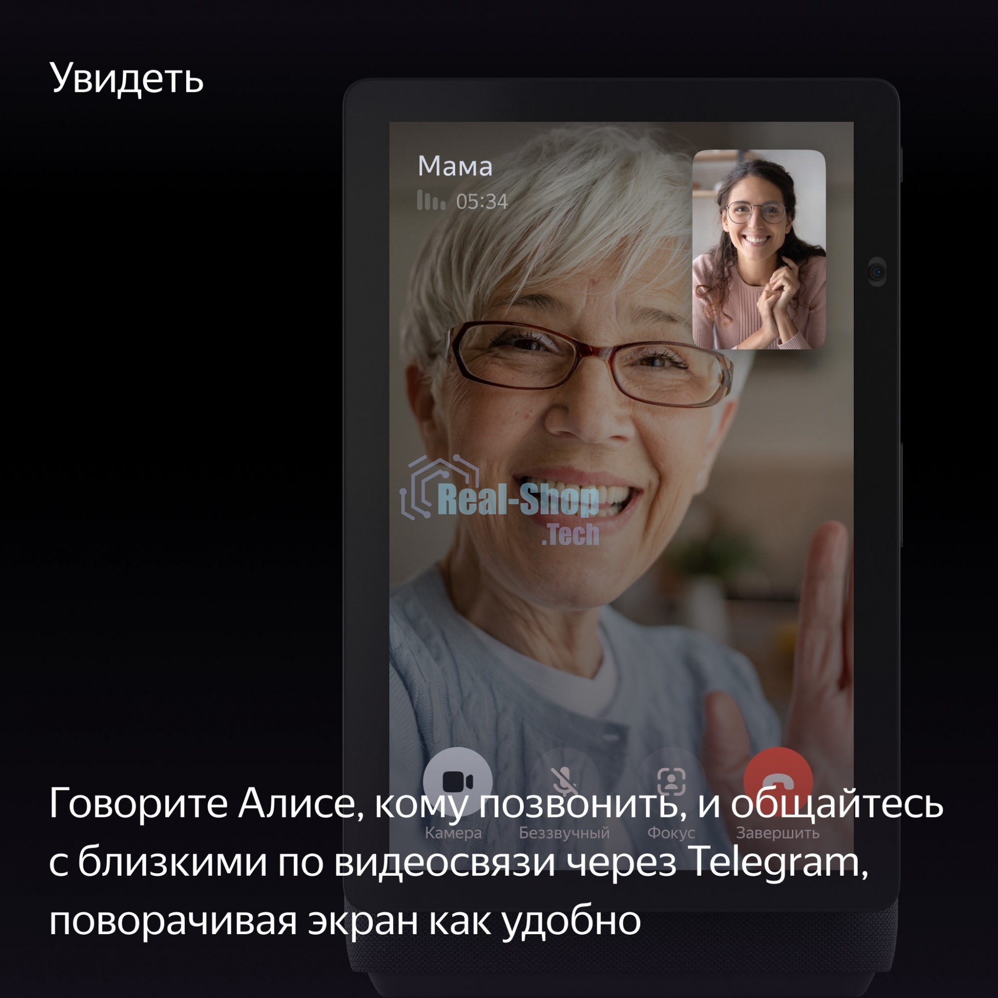 Умная колонка Яндекс Станция Дуо Макс, Zigbee, с дисплеем, 60Вт, с голосовым ассистентом Алиса на YaGPT, черный (YNDX-00055BLK)