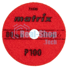Алмазный гибкий шлифовальный круг Matrix, 100 мм, P 100, мокрое шлифование, 5шт.