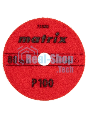 Алмазный гибкий шлифовальный круг Matrix, 100 мм, P 100, мокрое шлифование, 5 шт.