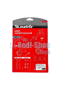 Ключ универсальный Matrix 48 в 1, СrV, 8-19мм, Spline