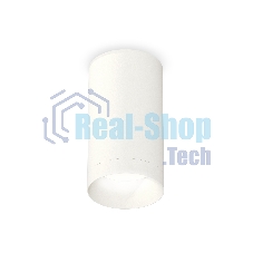 Светильник Ambrella Light XS6322020 SWH белый песок MR16 GU5.3 (C6322, N6130)