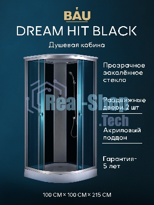 Душевая кабина BAU Dream Hit Black 100x100х215, прозрачное закаленное стекло, черная