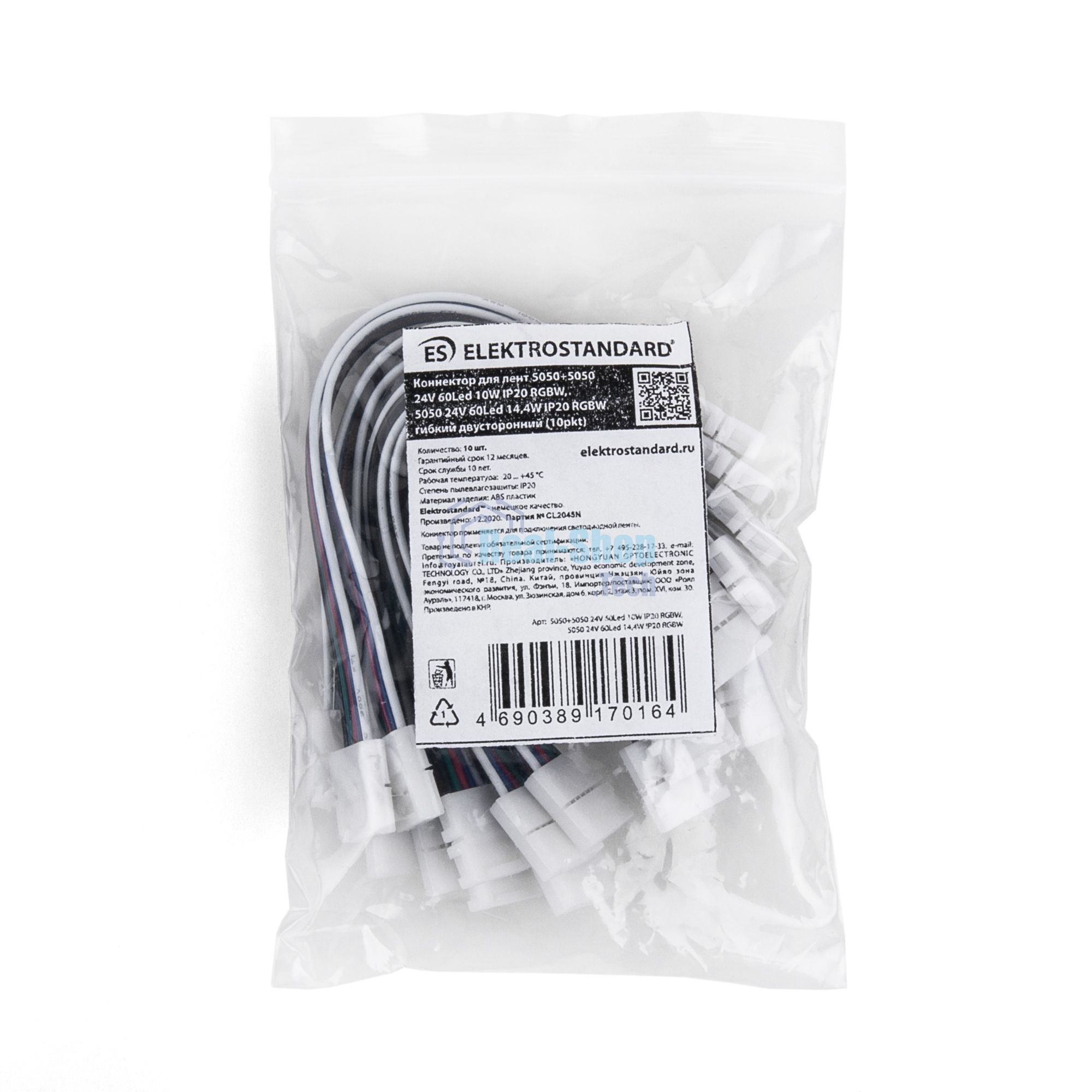 Коннектор для лент 5050+5050 24V 60Led 14,4W IP20 RGBW, 5050 24V 60Led 14,4W IP20 RGBW гибкий двусторонний (10pkt)