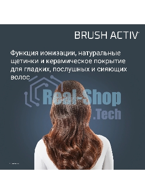 Фен-щётка Rowenta Brush Activ UB9530F0, 1000 Вт, ионизация, 40/50 мм