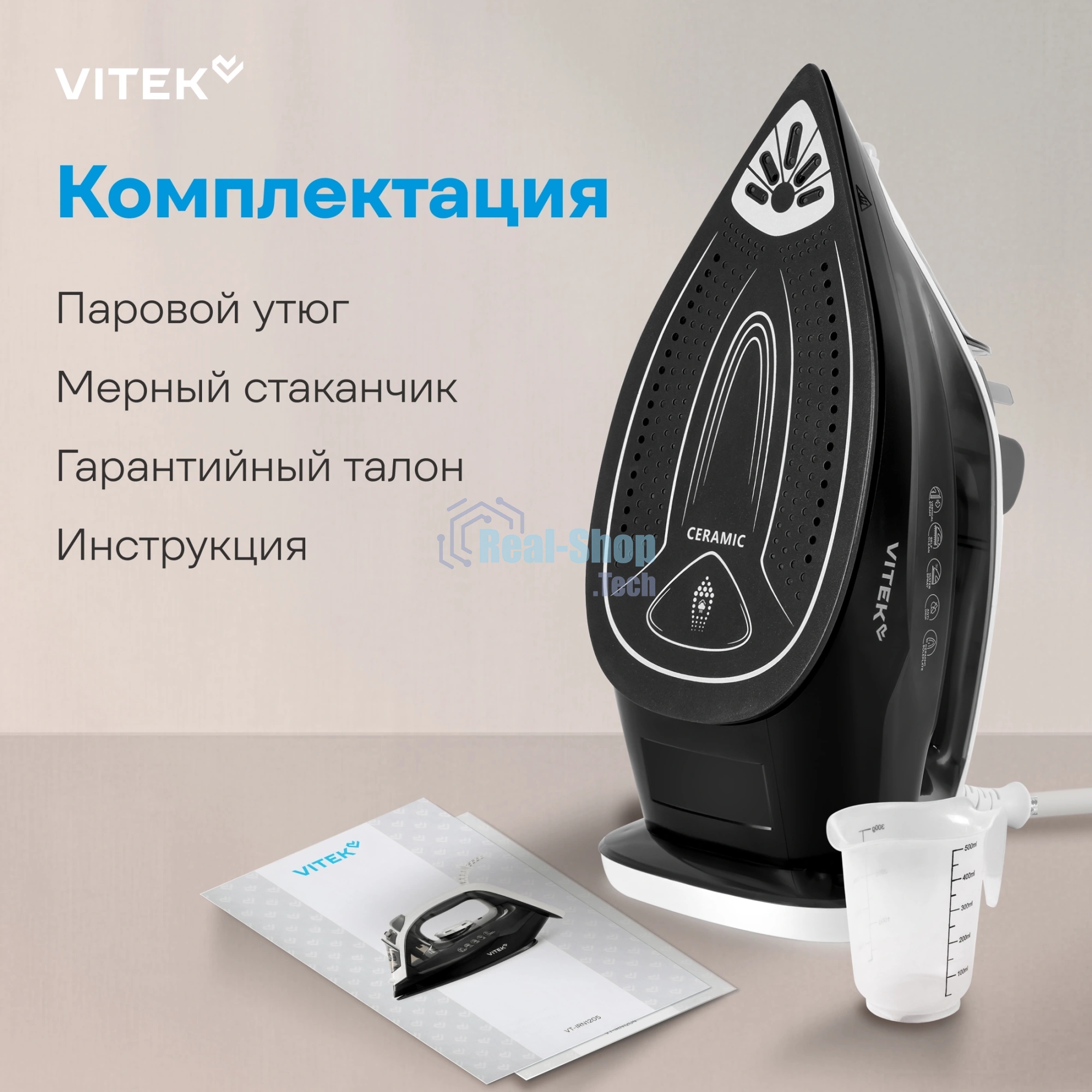 Утюг Vitek VT-IRN1210 черный/белый, 2000 Вт, 25 г/мин, 180 г/мин, 360 мл